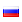 russian