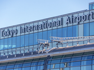 RJTT – Tokyo International Airport (Haneda)