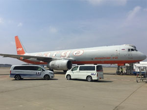 Cargo Flights